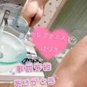 ヒメ日記 2025/07/14 15:48 投稿 はづき セレブクエスト-koshigaya-