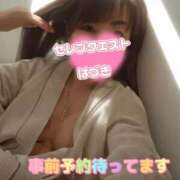 ヒメ日記 2025/08/04 20:45 投稿 はづき セレブクエスト-koshigaya-