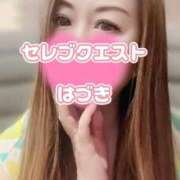 ヒメ日記 2025/08/13 02:33 投稿 はづき セレブクエスト-koshigaya-