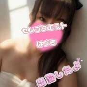 ヒメ日記 2025/08/16 18:27 投稿 はづき セレブクエスト-koshigaya-