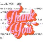 ヒメ日記 2025/01/03 19:27 投稿 チョコ バニーコレクション秋田店