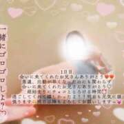 ヒメ日記 2025/01/03 23:57 投稿 チョコ バニーコレクション秋田店