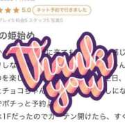 ヒメ日記 2025/01/04 21:18 投稿 チョコ バニーコレクション秋田店