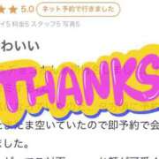 ヒメ日記 2025/01/04 21:48 投稿 チョコ バニーコレクション秋田店