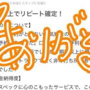 ヒメ日記 2025/03/07 03:18 投稿 チョコ バニーコレクション秋田店