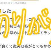ヒメ日記 2025/03/08 02:36 投稿 チョコ バニーコレクション秋田店