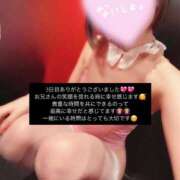 ヒメ日記 2025/03/08 23:57 投稿 チョコ バニーコレクション秋田店