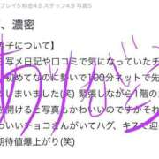 ヒメ日記 2025/03/09 03:03 投稿 チョコ バニーコレクション秋田店