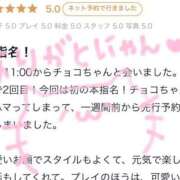 ヒメ日記 2025/03/09 16:48 投稿 チョコ バニーコレクション秋田店