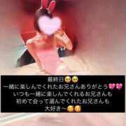 チョコ 💖5日目のお兄さんへ💖 バニーコレクション秋田店