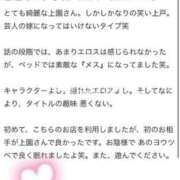 ヒメ日記 2024/07/01 14:03 投稿 上園 モアグループ大宮人妻花壇