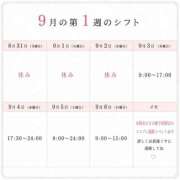 ヒメ日記 2026/08/27 23:08 投稿 みさ 横浜パフパフチェリーパイ