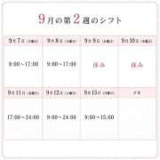 ヒメ日記 2026/09/06 20:02 投稿 みさ 横浜パフパフチェリーパイ