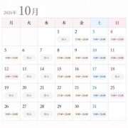 ヒメ日記 2026/09/27 20:32 投稿 みさ 横浜パフパフチェリーパイ