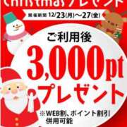 ヒメ日記 2024/12/22 10:10 投稿 れん 即アポ奥さん ～津・松阪店～
