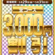 ヒメ日記 2026/05/28 18:04 投稿 れん 即アポ奥さん ～津・松阪店～