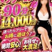 りょう ありがとうございます。 千葉中央人妻援護会