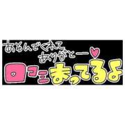 ヒメ日記 2025/02/24 17:35 投稿 こまき 横浜熟女MAX