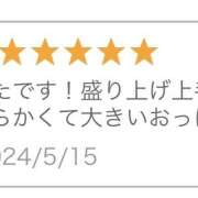 ゆうか イイ娘ありがとうございます🙇‍♀️ 神田はっち