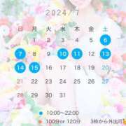 ヒメ日記 2024/06/25 20:49 投稿 小泉遥香 多恋人倶楽部