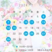 ヒメ日記 2024/06/30 15:50 投稿 小泉遥香 多恋人倶楽部