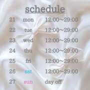 ヒメ日記 2025/07/21 17:52 投稿 もか 錦糸町ちゃんこ