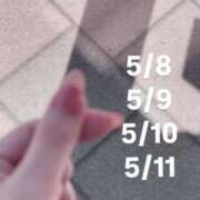 ヒメ日記 2025/05/08 14:06 投稿 える マリン宇都宮店
