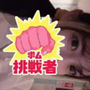 ヒメ日記 2025/05/15 17:16 投稿 える マリン宇都宮店