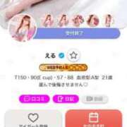 ヒメ日記 2025/05/15 19:56 投稿 える マリン宇都宮店