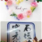 ヒメ日記 2024/12/16 02:10 投稿 真木涼子 五十路マダム富山店(カサブランカグループ)