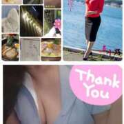 ヒメ日記 2025/11/02 11:52 投稿 真木涼子 五十路マダム富山店(カサブランカグループ)