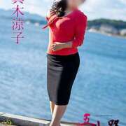 ヒメ日記 2025/11/11 21:10 投稿 真木涼子 五十路マダム富山店(カサブランカグループ)