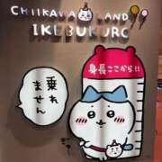 めい 無知無知 池袋角海老