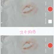 ヒメ日記 2025/01/19 08:37 投稿 さとみ 熟女家 豊中蛍池店