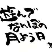 ヒメ日記 2025/07/28 07:01 投稿 新門 しおり 白夜