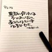 ヒメ日記 2025/08/02 07:02 投稿 新門 しおり 白夜