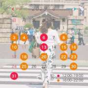 ヒメ日記 2025/08/03 12:28 投稿 新門 しおり 白夜