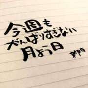 ヒメ日記 2025/08/04 07:01 投稿 新門 しおり 白夜