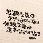 ヒメ日記 2025/08/06 07:01 投稿 新門 しおり 白夜