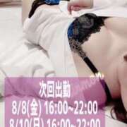 ヒメ日記 2025/08/06 11:45 投稿 新門 しおり 白夜