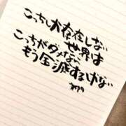 ヒメ日記 2025/08/10 07:09 投稿 新門 しおり 白夜