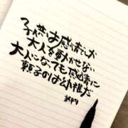 ヒメ日記 2025/08/11 07:01 投稿 新門 しおり 白夜