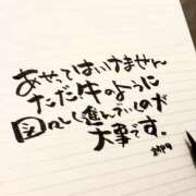 ヒメ日記 2025/08/18 07:03 投稿 新門 しおり 白夜