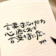 ヒメ日記 2025/08/20 07:11 投稿 新門 しおり 白夜