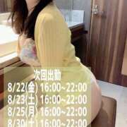 ヒメ日記 2025/08/21 12:30 投稿 新門 しおり 白夜