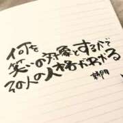 ヒメ日記 2025/08/22 07:55 投稿 新門 しおり 白夜