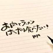 ヒメ日記 2025/08/25 07:00 投稿 新門 しおり 白夜