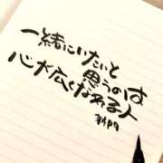ヒメ日記 2025/08/27 07:01 投稿 新門 しおり 白夜