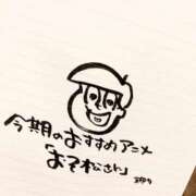 ヒメ日記 2025/08/31 07:01 投稿 新門 しおり 白夜