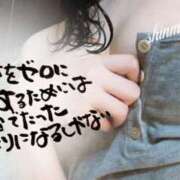 ヒメ日記 2025/09/22 07:11 投稿 新門 しおり 白夜